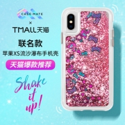 Case-Mate 时尚猫 游动液体流沙 iPhone XS/Max手机壳  券后204元