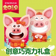 怡浓双层小猪佩奇你幸福巧克力 券后￥19.9