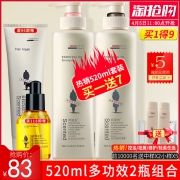 阿道夫 洗发水乳套装520mlx2瓶 券后￥73