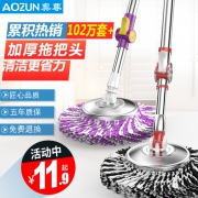 ￥9.9 奥尊 通用手压好神拖拖把杆
