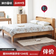 28日0点:源氏木语 B3701 现代简约白橡木床