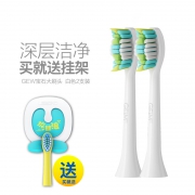 LEBOND力博得成人电动牙刷家用声波牙刷通用宝石刷头杜邦软毛 68元