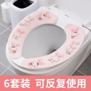 Five One Nine 加厚通用型马桶垫 3对