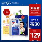 韩国 美迪惠尔 可莱丝免洗光耀套装 20片 109元包邮