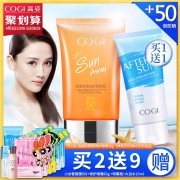 旗舰店 高姿 全身spf50隔离防晒霜 券后￥19