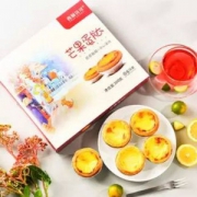 必胜客供应商，西厨贝可 成品蛋挞6枚装