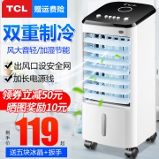 TCL 机械款 TKS-817 家用制冷空调扇 5.5折 ￥99