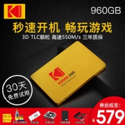 Kodak 柯达 X100系列 SATA3 固态硬盘 960GB