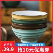 4个碗筷套装 日式家用大碗泡面碗斗笠碗 券后￥29.9