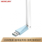 MERCURY  水星 MW150UH 免驱版USB wifi 25元