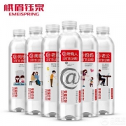 峨眉钰泉 低钠淡矿泉水整箱350ml*6瓶
