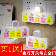 夏叶 一转多插座转换器小夜灯led  券后7.8元