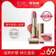 Milani美国少女心口红唇膏 券后￥39
