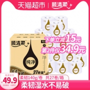 88VIP：顺清柔 纯净系列有芯卷纸 4层140g*27卷 *2件49.83元包邮（需用券，合24.92元/件）