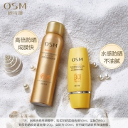 欧诗漫 保湿防晒霜60g+洗面奶50g 券后￥49.9