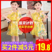 夏季新款雪纺女童公主裙碎花裙 券后￥14.8