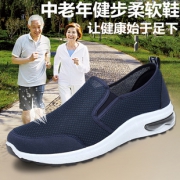 沙质夏季中老人防滑软底运动鞋健步鞋 券后￥31