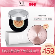 韩国VT 老虎气垫 CICA玻尿酸BB霜 129元包邮包税