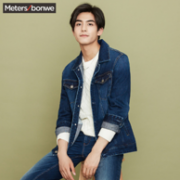 Meters bonwe 美特斯邦威 男士牛仔夹克