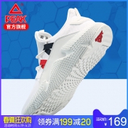 PEAK 匹克 DE920351 男款休闲运动鞋