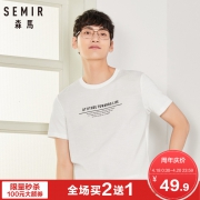 森马短袖t恤修身男装男士衣服 好价49.9