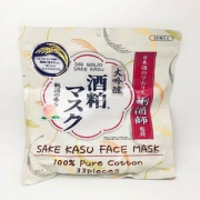 大吟酿 酒粕桃子面膜33片装 Prime会员凑单免费直邮含税