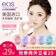 eos/伊欧诗林允同款进口唇膏 券后￥19