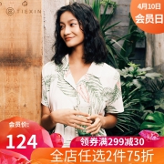 贴心 睡衣女士薄款家居服套装
