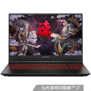 新品发售：联想 拯救者Y7000 2019 15.6英寸游戏笔记本电脑（i7-9750H、8GB、1TB、GTX1660Ti） 8599元包邮（需200元定金）