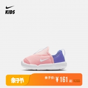 20日0点:NIKE 耐克 LIL' SWOOSH (TD) 婴童运动鞋
