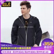 Jack Wolfskin 狼爪 5009401 男士冬款软壳内胆冲锋 359元包邮
