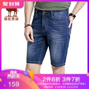 Camel/骆驼 休闲牛仔裤 X7U316252 蓝 下单价159
