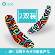 芯迈 C500A-MR 男女款防臭透气吸汗软木鞋垫 2双装