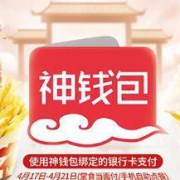 肯德基：自助订单/堂食 官方神钱包支付