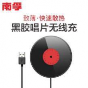 南孚(NANFU) 苹果无线充电器 黑胶唱片Qi无线底座