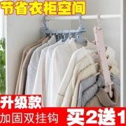 顺艺 多功能魔术折叠衣架 2色
