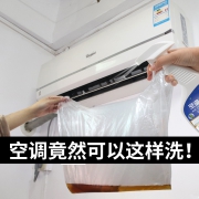 俏代美 空调清洁剂 500ml