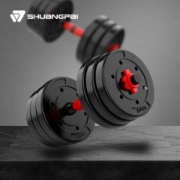 SHUANGPAI 双牌 环保包胶20KG套装（1对）