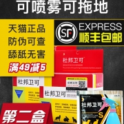 DuPont 杜邦卫可 宠物消毒剂 5g*10袋