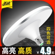 美凌旗舰店 LED灯泡大功率超亮飞碟灯 券后￥3.9