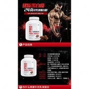 美国原产 健安喜 GNC 健身增肌乳清蛋白粉 5磅 358元包邮 小降40