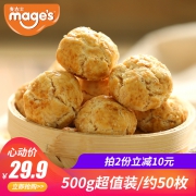 麦吉士  山核桃坚果小桃酥 券后￥19.9