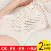 莱卡丝密 女士收腹带 S-3XL码 2件装16元包邮（需用券）