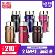 膳魔师（THERMOS） Stainless King Food Jar 保温焖烧罐 带汤勺 710ml  券后205元