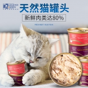 LEGEND SANDY 蓝氏 宠物猫罐头 三文鱼 80g*6罐