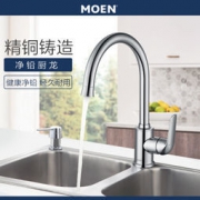 MOEN 摩恩 70211 净铅高抛厨房龙头 399元包邮（1件7.5折）