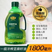 紫袍 一级冷榨亚麻籽油 500ml 1.8L