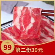 北奥牛肉供应商 伊赛 清真厚切肥牛片 130g*5袋 49元包邮 拍2份88元