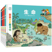 《亲亲历史图书馆》 *3件  204.37元包邮