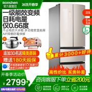 Ronshen 容声 BCD-320WD12MYP 多门冰箱 320L 2699元包邮（双重优惠）
